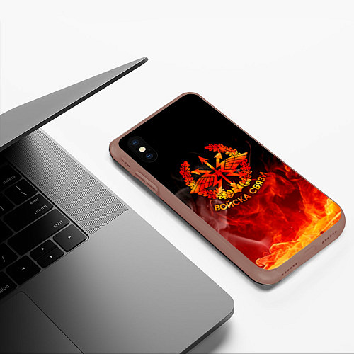 Чехол iPhone XS Max матовый Войска связи / 3D-Коричневый – фото 3