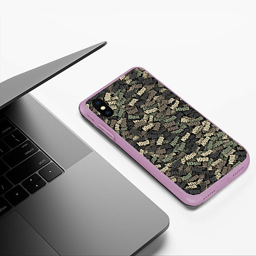 Чехол iPhone XS Max матовый Именной камуфляж Юра / 3D-Сиреневый – фото 3