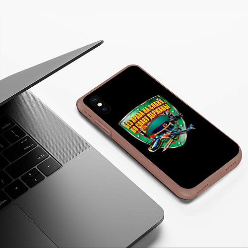 Чехол iPhone XS Max матовый Без права на славу во славу державы / 3D-Коричневый – фото 3
