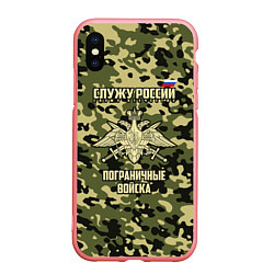 Чехол iPhone XS Max матовый Пограничные Войска, цвет: 3D-баблгам