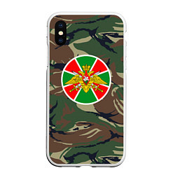 Чехол iPhone XS Max матовый Пограничные Войска, цвет: 3D-белый