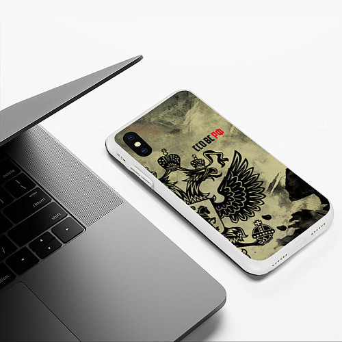 Чехол iPhone XS Max матовый ССО ВС РФ / 3D-Белый – фото 3