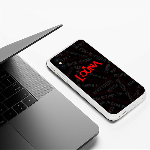 Чехол iPhone XS Max матовый Louna - все песни / 3D-Белый – фото 3