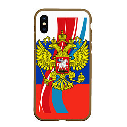 Чехол iPhone XS Max матовый Герб России, цвет: 3D-коричневый