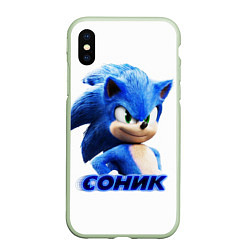 Чехол iPhone XS Max матовый SONIC, цвет: 3D-салатовый