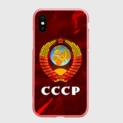 Чехол iPhone XS Max матовый СССР USSR, цвет: 3D-баблгам