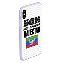 Чехол iPhone XS Max матовый Бои без правил Дагестан, цвет: 3D-светло-сиреневый — фото 2