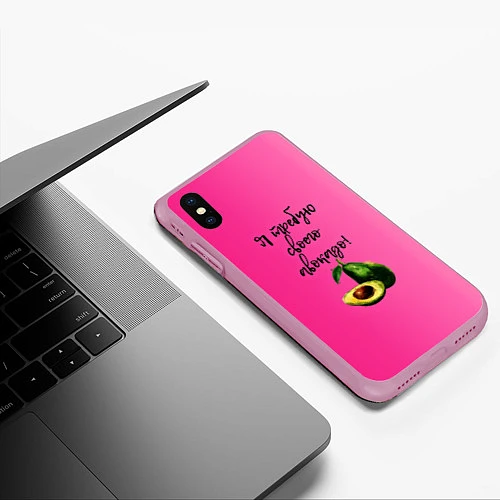 Чехол iPhone XS Max матовый Я требую своего авокадо / 3D-Розовый – фото 3