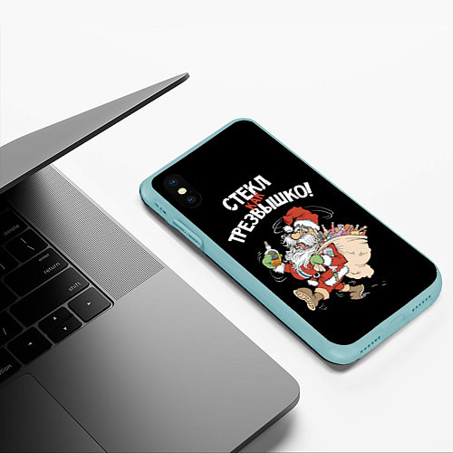 Чехол iPhone XS Max матовый Стёкл как трезвышко! / 3D-Мятный – фото 3