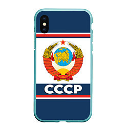 Чехол iPhone XS Max матовый СССР, цвет: 3D-мятный