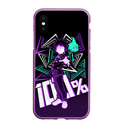 Чехол iPhone XS Max матовый МОБ ПСИХО 100, цвет: 3D-фиолетовый