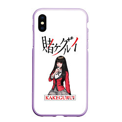 Чехол iPhone XS Max матовый Kakegurui, цвет: 3D-сиреневый