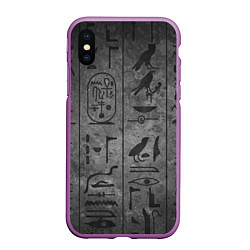 Чехол iPhone XS Max матовый Египетские Иероглифы 3D, цвет: 3D-фиолетовый