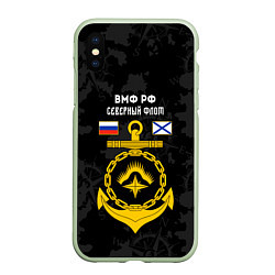 Чехол iPhone XS Max матовый Северный флот ВМФ России, цвет: 3D-салатовый