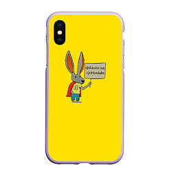 Чехол iPhone XS Max матовый Ultra Bunny, цвет: 3D-светло-сиреневый