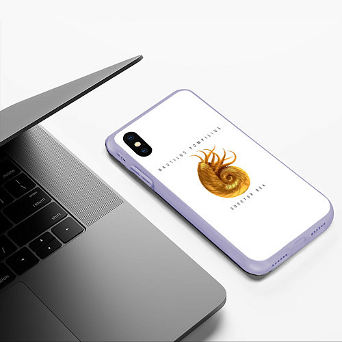 Чехол iPhone XS Max матовый Nautilus Pompilius ЗОЛОТОЙ ВЕК / 3D-Светло-сиреневый – фото 3