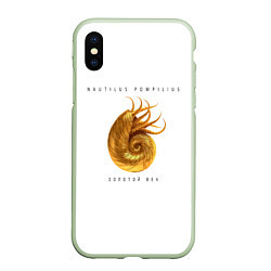 Чехол iPhone XS Max матовый Nautilus Pompilius ЗОЛОТОЙ ВЕК, цвет: 3D-салатовый