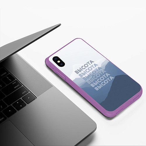 Чехол iPhone XS Max матовый Высота / 3D-Фиолетовый – фото 3