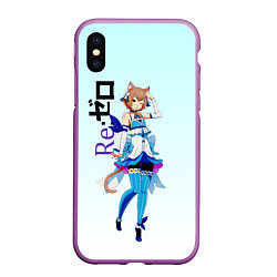 Чехол iPhone XS Max матовый Феликс Аргайл Re: Zero, цвет: 3D-фиолетовый