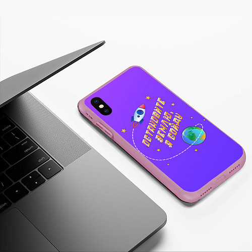 Чехол iPhone XS Max матовый Остановите Землю - Я сойду / 3D-Розовый – фото 3