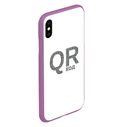 Чехол iPhone XS Max матовый Самый нужный QR код, цвет: 3D-фиолетовый — фото 2