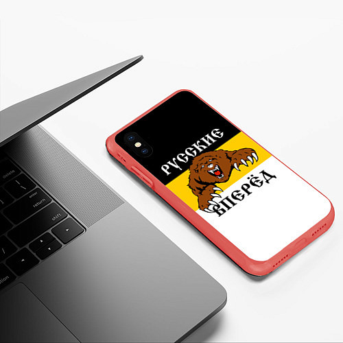 Чехол iPhone XS Max матовый Русские Вперёд! / 3D-Красный – фото 3