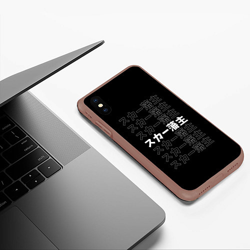 Чехол iPhone XS Max матовый SCARLXRD BLACK СКАРЛОРД / 3D-Коричневый – фото 3