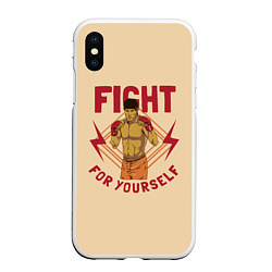 Чехол iPhone XS Max матовый FIGHT FOR YOURSELF, цвет: 3D-белый