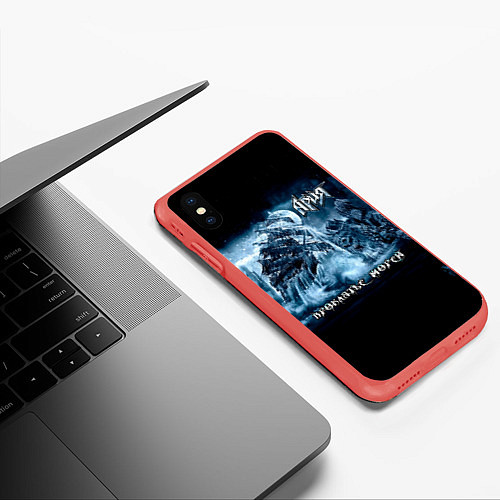 Чехол iPhone XS Max матовый Проклятье морей - Ария / 3D-Красный – фото 3