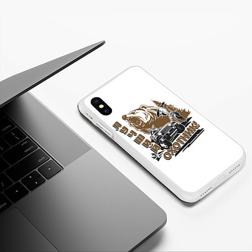 Чехол iPhone XS Max матовый Лучший Охотник! / 3D-Белый – фото 3