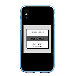 Чехол iPhone XS Max матовый Оставляю за собой право не соответствовать чужим о, цвет: 3D-голубой