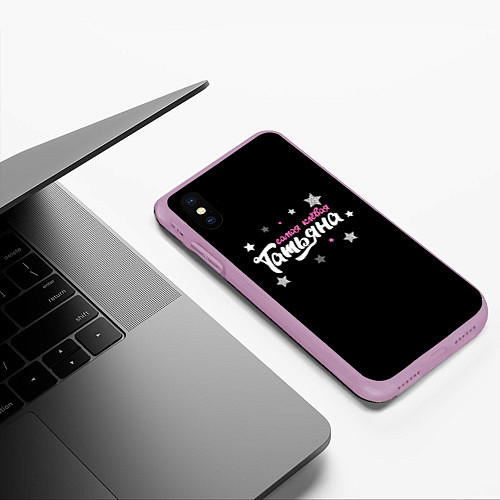 Чехол iPhone XS Max матовый Самая клевая Татьяна / 3D-Сиреневый – фото 3