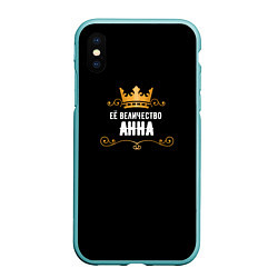 Чехол iPhone XS Max матовый Её величество Анна!, цвет: 3D-мятный