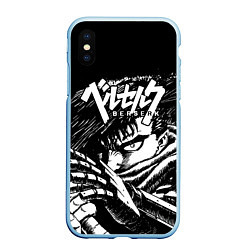 Чехол iPhone XS Max матовый ГАТС BERSERK БЕРСЕРК, цвет: 3D-голубой