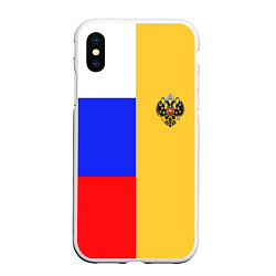 Чехол iPhone XS Max матовый Имперское знамя ТРИКОЛОР, цвет: 3D-белый