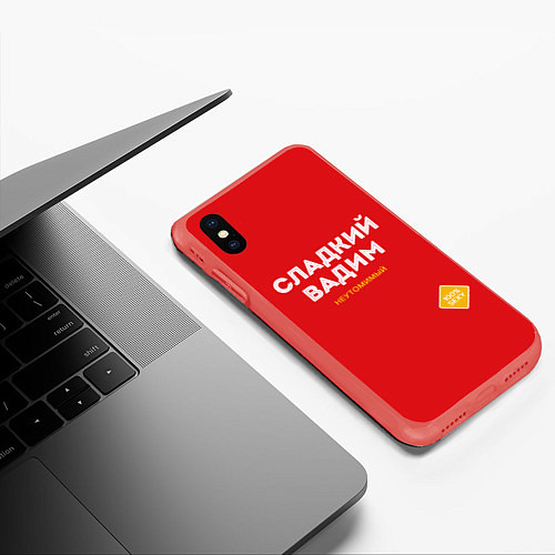Чехол iPhone XS Max матовый СЛАДКИЙ ВАДИМ / 3D-Красный – фото 3