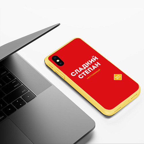 Чехол iPhone XS Max матовый СЛАДКИЙ СТЕПАН / 3D-Желтый – фото 3