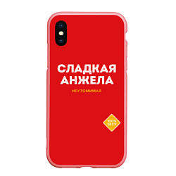 Чехол iPhone XS Max матовый СЛАДКАЯ АНЖЕЛА, цвет: 3D-баблгам