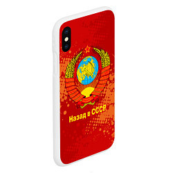 Чехол iPhone XS Max матовый Назад в СССР - Back in USSR, цвет: 3D-белый — фото 2