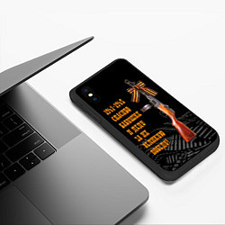 Чехол iPhone XS Max матовый Автомат ППШ оружие Великой Победы, цвет: 3D-черный — фото 2