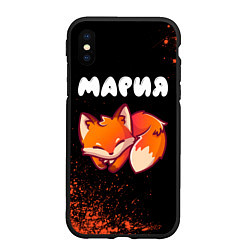 Чехол iPhone XS Max матовый Мария ЛИСИЧКА Краска, цвет: 3D-черный