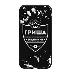 Чехол iPhone XS Max матовый Гриша ЗАЩИТНИК Камуфляж, цвет: 3D-черный