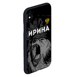 Чехол iPhone XS Max матовый Ирина Россия Медведь, цвет: 3D-черный — фото 2