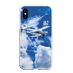 Чехол iPhone XS Max матовый Гражданский самолет Ан-2, цвет: 3D-белый