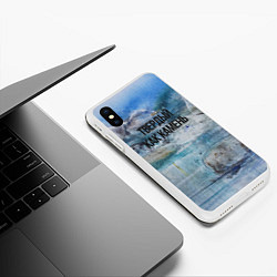 Чехол iPhone XS Max матовый Твердый как камень, цвет: 3D-белый — фото 2
