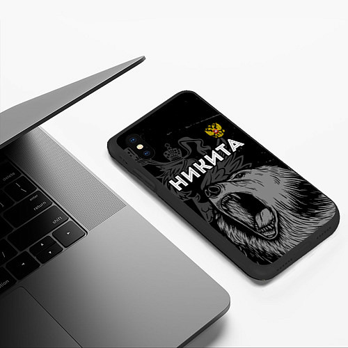 Чехол iPhone XS Max матовый Никита Россия Медведь / 3D-Черный – фото 3