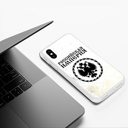 Чехол iPhone XS Max матовый RUSSIAN EMPIRE - ГЕРБ - Гранж FS, цвет: 3D-белый — фото 2