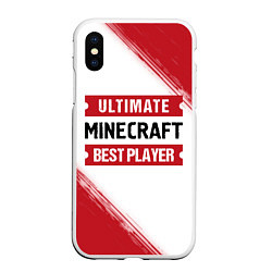 Чехол iPhone XS Max матовый Minecraft: таблички Best Player и Ultimate, цвет: 3D-белый