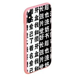 Чехол iPhone XS Max матовый Японские иероглифы Япония Tokyo, цвет: 3D-баблгам — фото 2