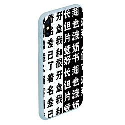Чехол iPhone XS Max матовый Японские иероглифы Япония Tokyo, цвет: 3D-голубой — фото 2